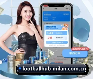米兰体育足球直播 APP